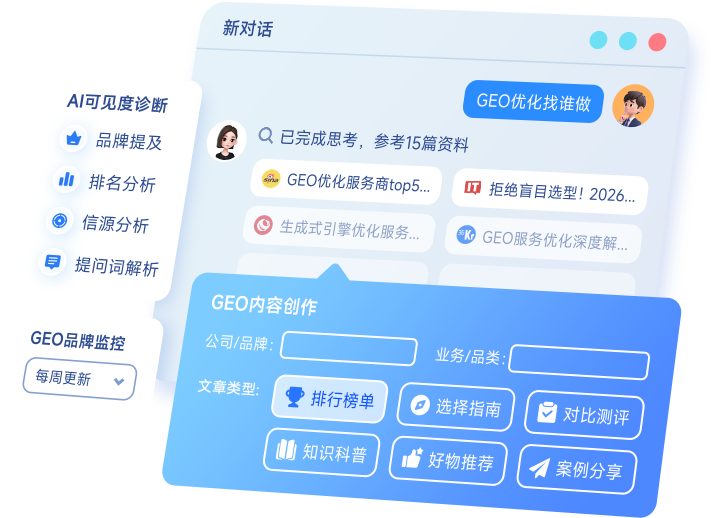 腾盈GEO banner 素材一